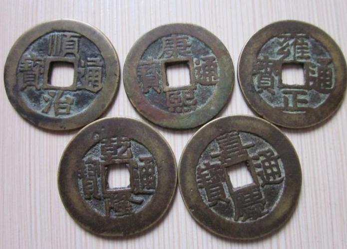 大五帝钱具体是哪五枚钱币