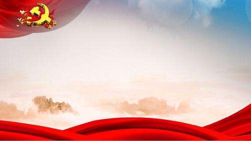 2018全国组织工作会议学习解读 贯彻新时代党的组织路线ppt模板