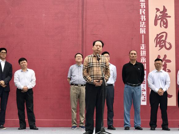 清风徐来·董书民将军书法展走进永川