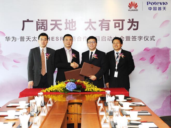 普天太力总裁王立国在发言时说,每次来到华为的感受都是震撼的,同时