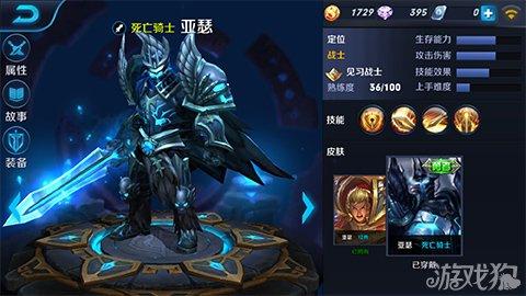 王者荣耀亚瑟怎么样 新手玩家必看