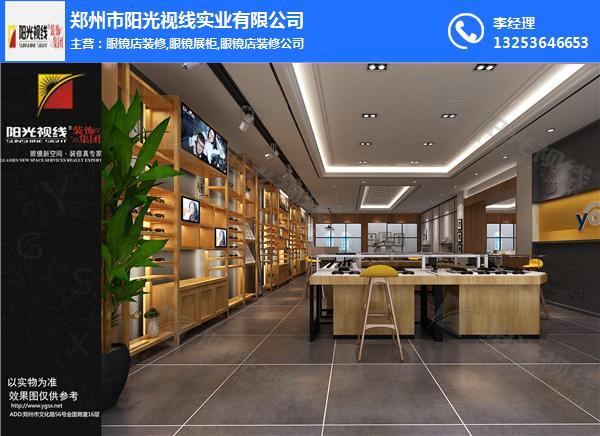 福建眼镜店装修公司-【阳光视线】眼镜展柜-乌鲁木齐眼镜店装修