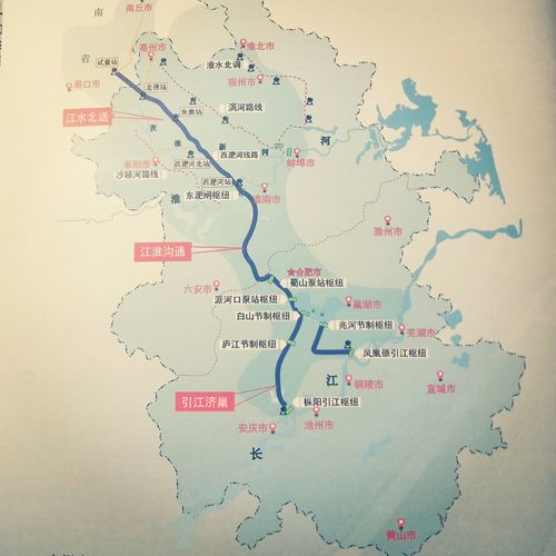 引江济淮水利工程——皖江大工程2020年11月5日