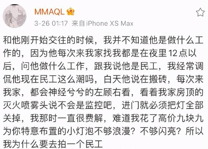 偶像集体塌房肖宇梁前女友再次晒亲密视频一次牵连十几位爱豆