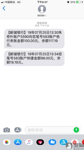 并销毁本人留下的信息及银行卡资料!