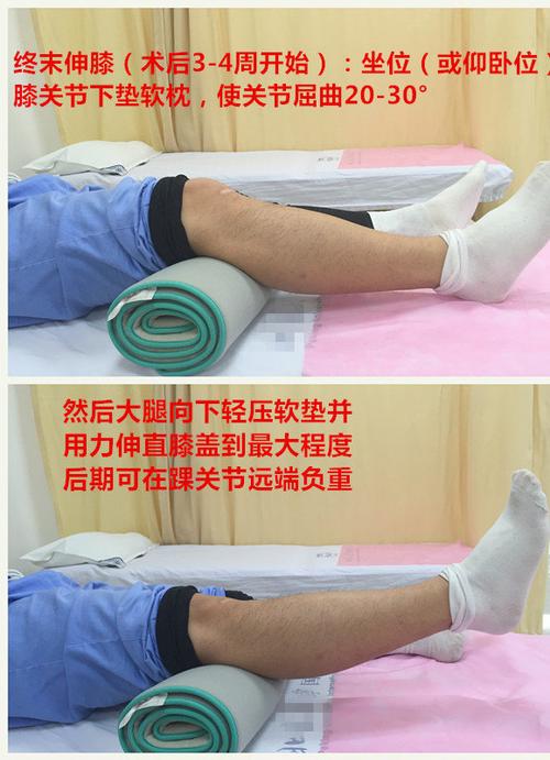 膝关节置换术后如何练"劲儿"?