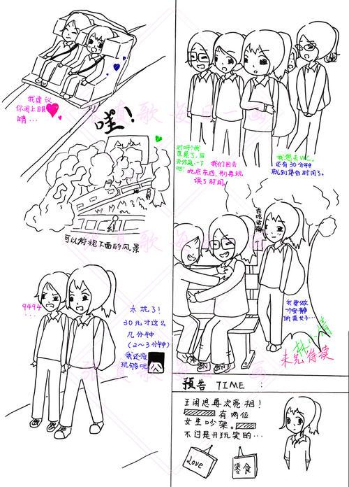 初中内容简笔画