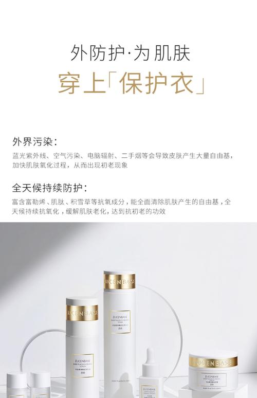 透真羊胎素套装夏补水中年妈妈化妆