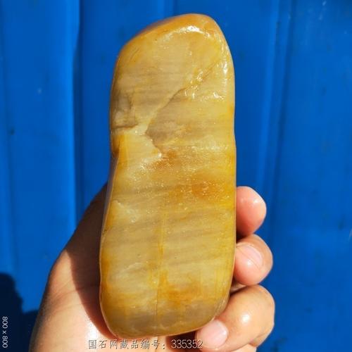 金丝玉萝卜纹光料