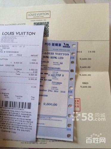 lv时尚女包,忍痛割爱,有发票.