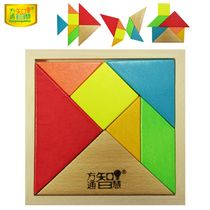 方通智慧七巧板智力拼图拼板儿童教学比赛认知实木益智积木玩具