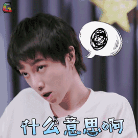 华晨宇