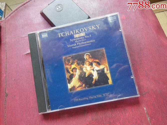 柴可夫斯基-第五交响曲-斯拉夫进行曲-1987年录于斯洛伐克爱乐音乐厅