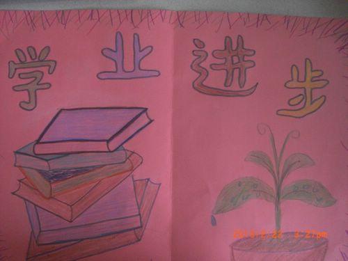 精美的数学贺年卡片(2)