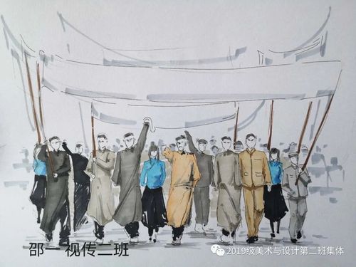 五四精神薪火相传美术与设计学院第二班集体红色文化主题创作展