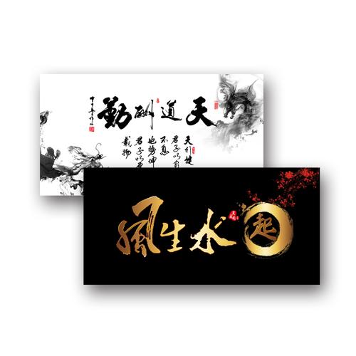 灵龙定做鱼缸背景纸水族箱背景画高清贴纸壁画书法