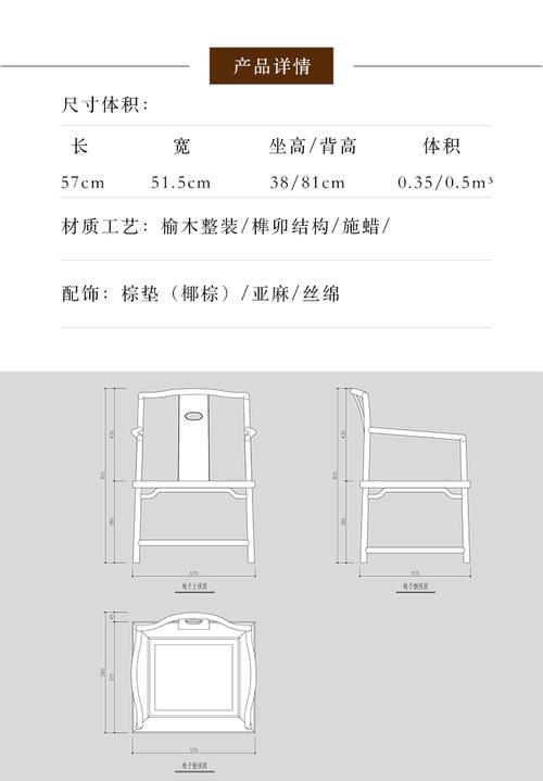 素木新中式简约实木家具茶室客厅海棠椅南关帽椅