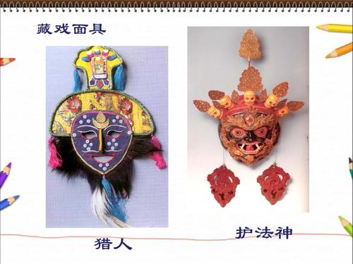 藏戏面具 猎人 护法神