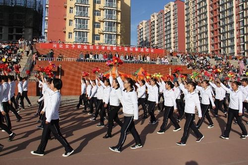 河北女子职业技术学院