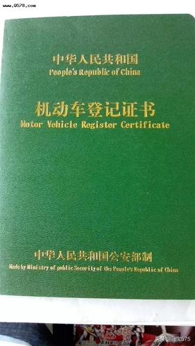 有些卖二手车的给大本复印件,为什么不给原件?_汽车
