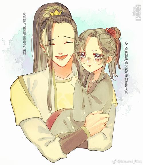 金光瑶,薛洋,金光善,莫玄羽