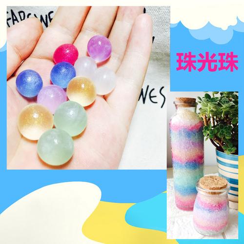 放心好店水宝宝水精灵海洋宝宝水晶水晶泥