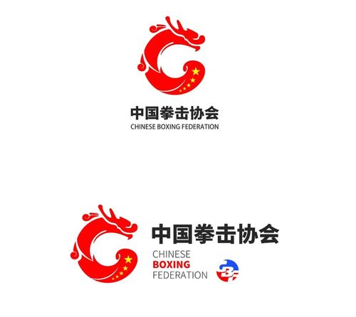 中国拳击协会新版会徽logo正式启用