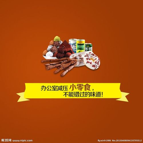 那些年,我们一起追过的零食!