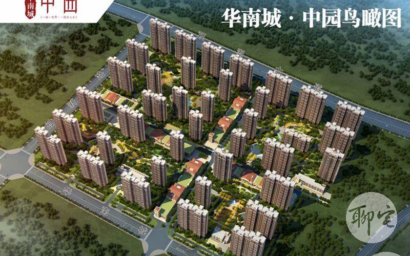 华南城中园效果图_郑州聊宅网新房中心