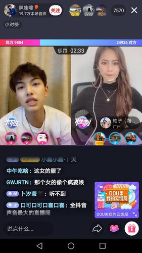 我终于知道d音上的陈哇塞长什么样了