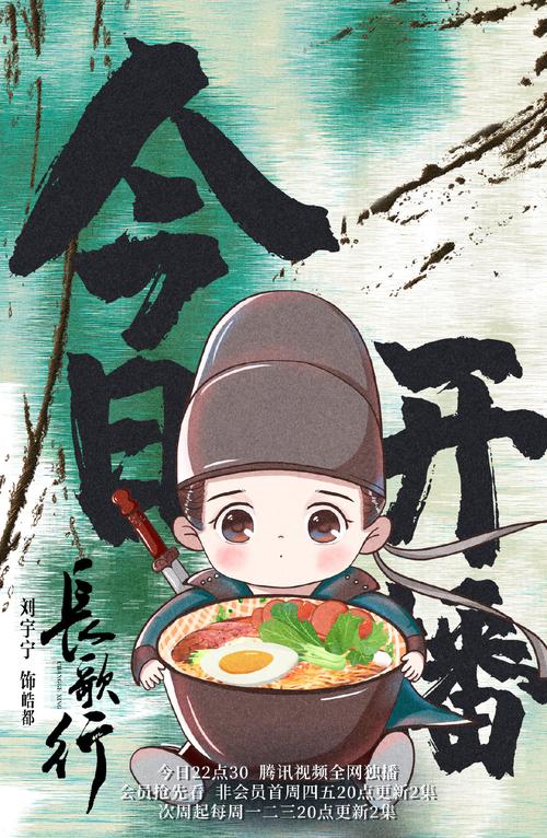 可爱的皓都～q版