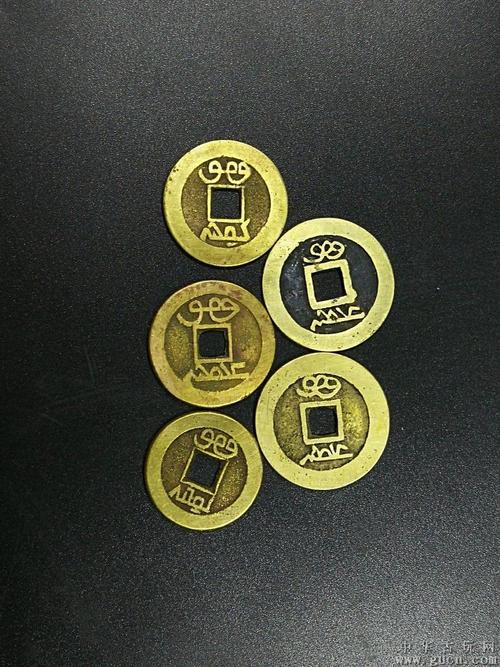 清代五帝钱一套鉴定真假