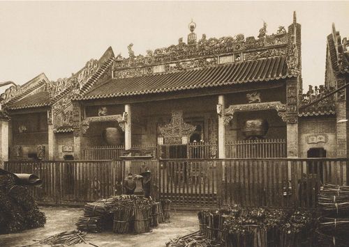 广西  平乐广东会馆