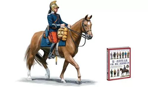 世界军服百科:一战法国骑兵制服