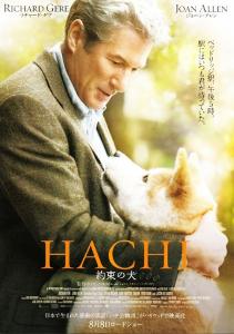 八公(日本忠犬) - 搜狗百科