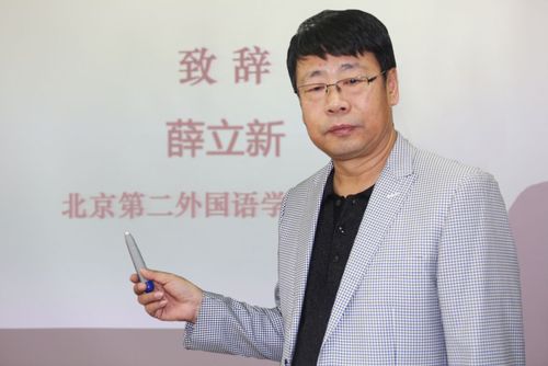 全国著名家庭教育专家薛立新教授:帮孩子戒除"网瘾"