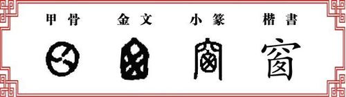 就需要把窗户和烟囱分开,从这时候开始烟囱就被建在教育 正文  让汉字