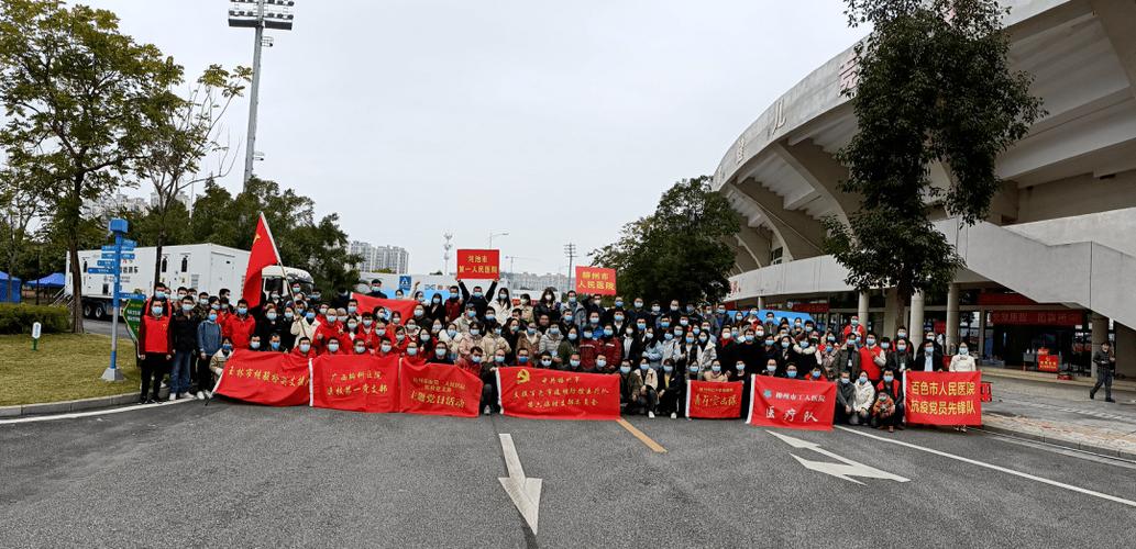 河池市宜州区支援百色疫情防控逆行者凯旋满城尽是久违的中国红