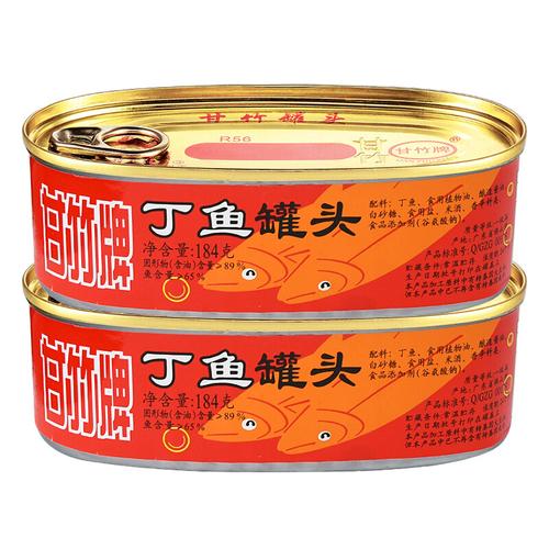 甘竹 鱼罐头 丁鱼 184g*2罐