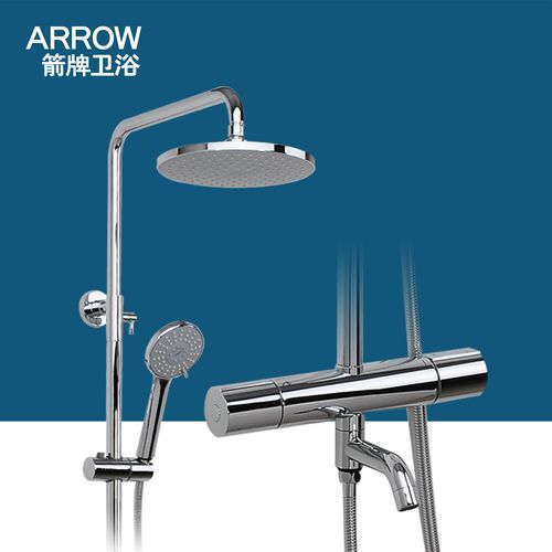 arrow箭牌智能恒温单把双控淋浴花洒套装铜体沐浴龙头