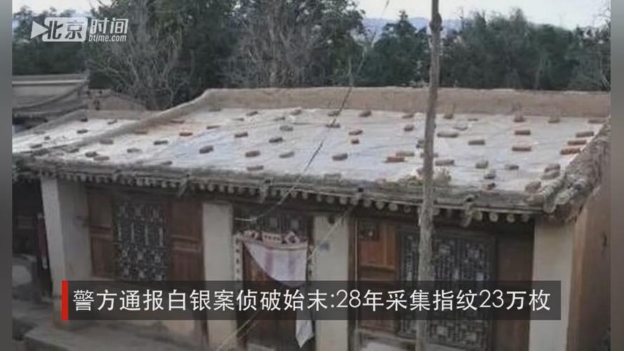 甘肃白银案7月18日开审 嫌疑人高承勇涉嫌四宗罪