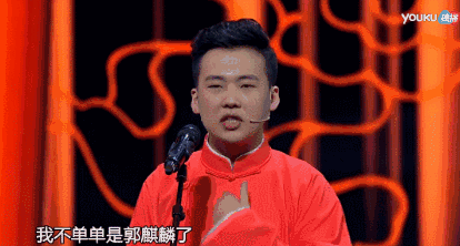 相声艺术家郭德纲的儿子郭麒麟动态表情,又帅又有才