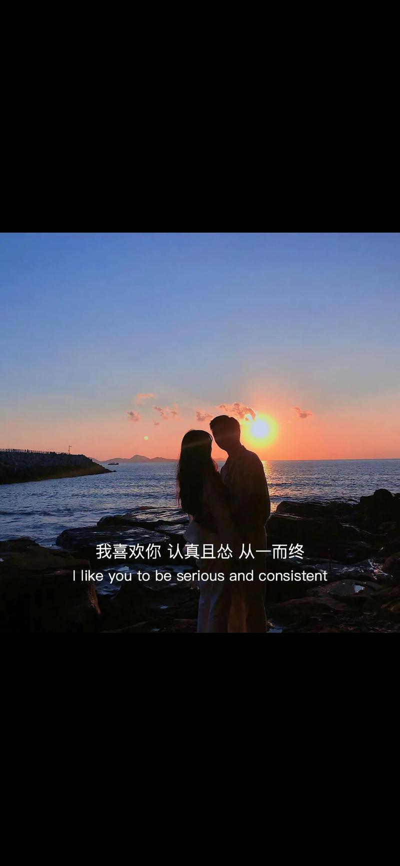 图片文字,情感,爱情