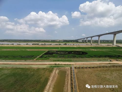 「推荐」准格尔旗又一网红打卡地即将建成!在哪里?