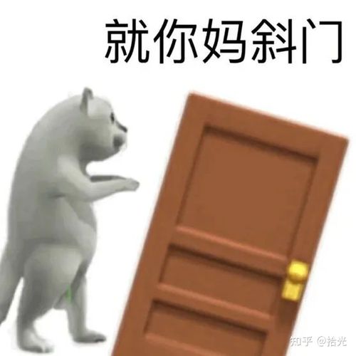 日常沙雕表情包|搞笑gif逗比沙雕图片|可爱沙雕小表情