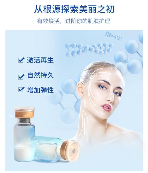 暨大干细胞填充有回落活细胞法令纹去泪沟脸部凹陷填充太阳穴