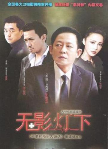 王志文演的电视剧王志文十五部经典电视剧