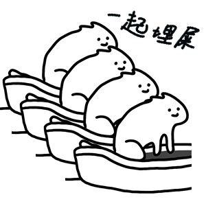 热门搞怪猫咪拉屎表个性表情包