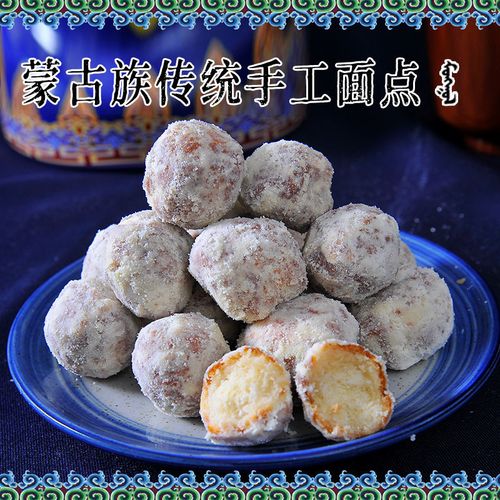 奶粉果子内蒙古特产传统糕点手工面食夜宵充饥其它元器件