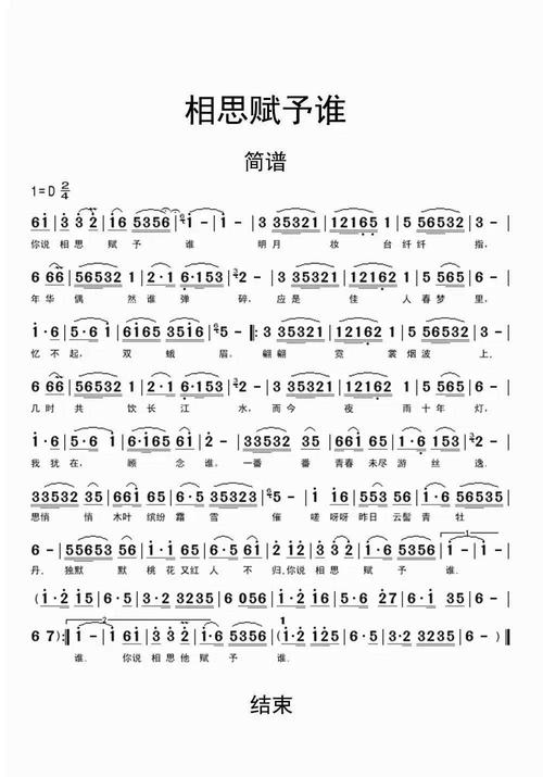 师从沈阳音乐学院竹笛专业副教授,硕士生导师张科威先生.